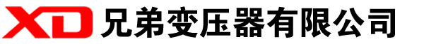 呼伦贝尔干式变压器厂家