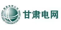 呼伦贝尔甘肃电网