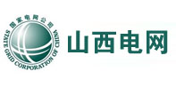 呼伦贝尔山西电网